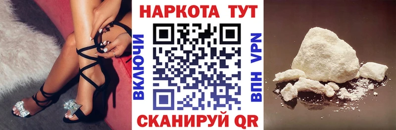 Купить Гашиш АМФ Меф мяу мяу Codein Каннабис Россошь