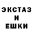 Кодеин Purple Drank RandomUser 1337