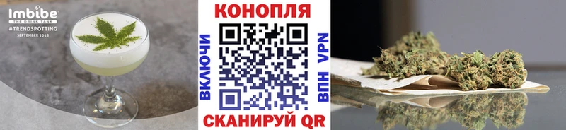 Купить  Россошь  Еда ТГК конопля 