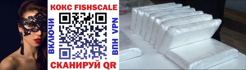 Cocaine FishScale Россошь