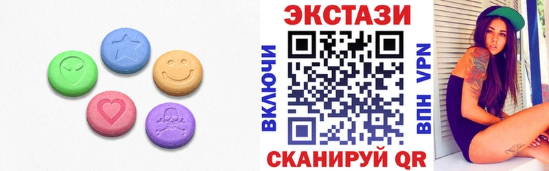 Ecstasy диски  Купить  Россошь 