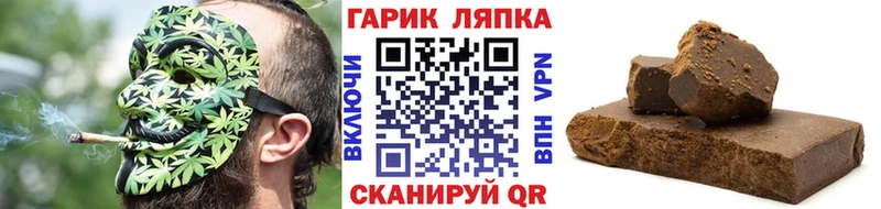 ГАШИШ Premium  Купить  Россошь 