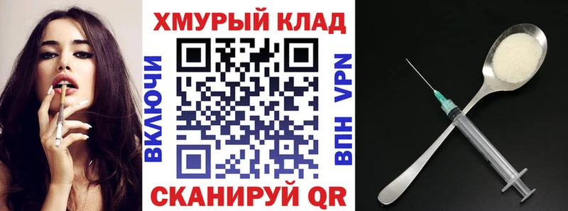 Купить где  Россошь  ГЕРОИН VHQ 