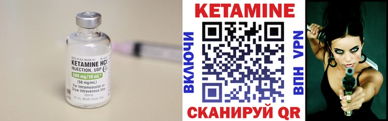 Кетамин ketamine  Купить  Россошь 