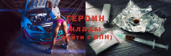 первитин Каменск-Шахтинский