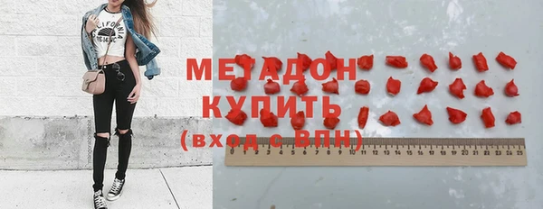 первитин Каменск-Шахтинский