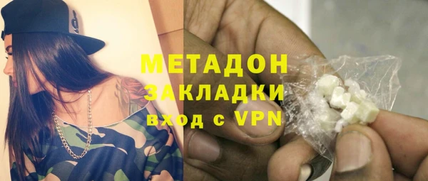 apvp Каменка