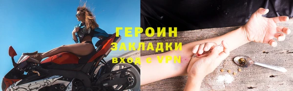 первитин Каменск-Шахтинский
