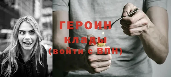 крисы Кинешма