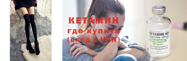 первитин Каменск-Шахтинский