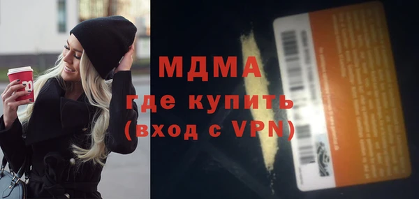 первитин Каменск-Шахтинский