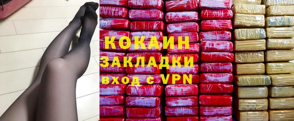 первитин Каменск-Шахтинский