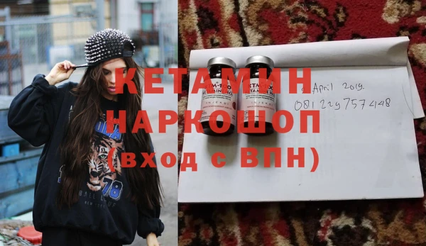первитин Каменск-Шахтинский