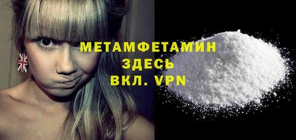 apvp Каменка