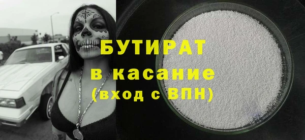 apvp Каменка