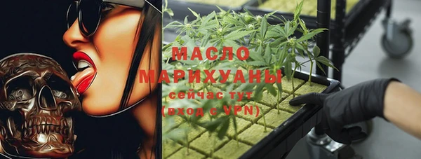 первитин Каменск-Шахтинский