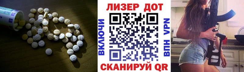 Купить  Россошь  ЛСД экстази ecstasy 