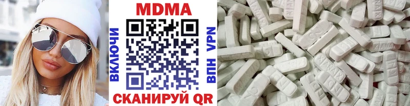 МДМА молли  Купить где  Россошь 