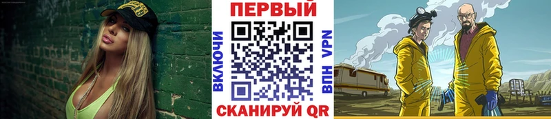 Купить где  Россошь  Метамфетамин кристалл 