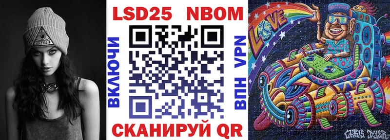 Наркотические марки 1,5мг  Купить  Россошь 