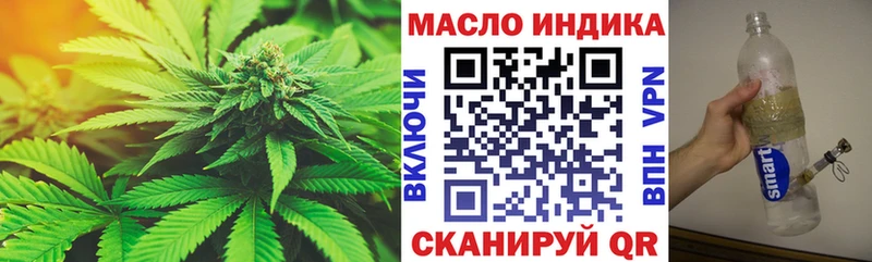 Дистиллят ТГК вейп  Купить  Россошь 